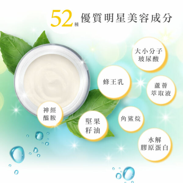 ALYSSANA蜂王乳凝露50ml